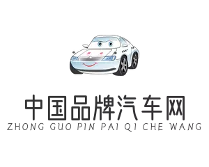 中国品牌汽车网
